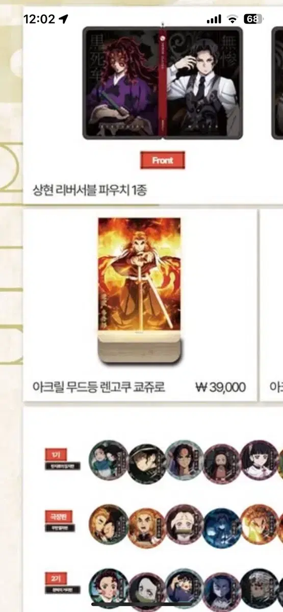 thumbnail-8